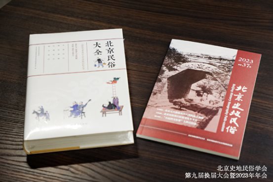 W020230314530632357810