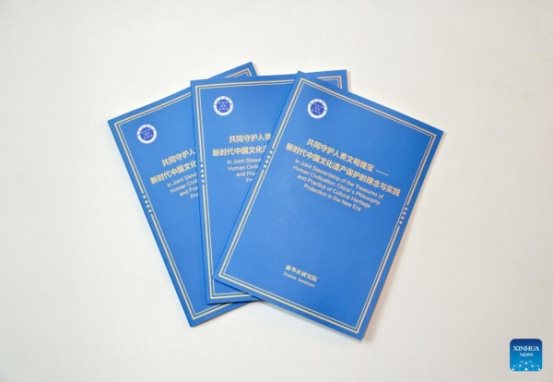 W020250725673581429743